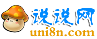 橙子说说